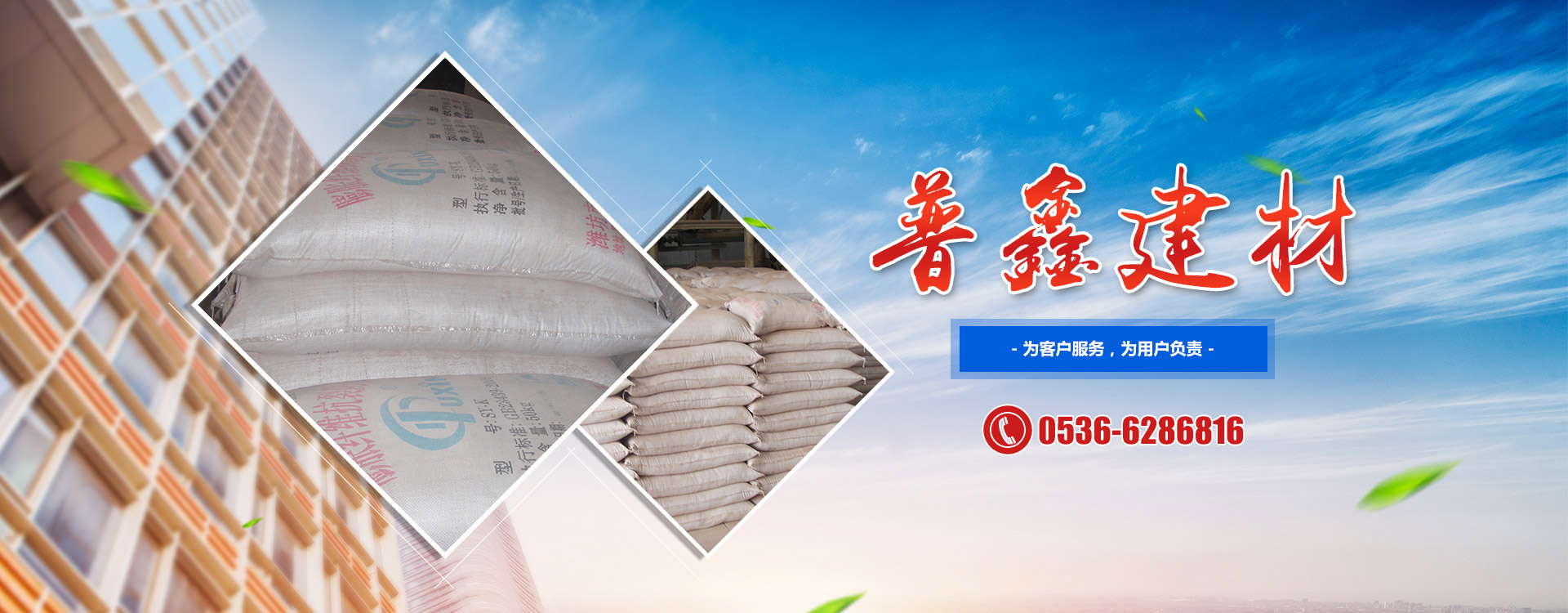 濰坊宏金鎰機(jī)械設(shè)備有限公司